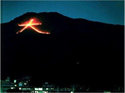 ホテル周辺 サンメンバーズ京都嵯峨の写真