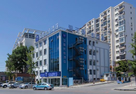 HanTing Premium 호텔