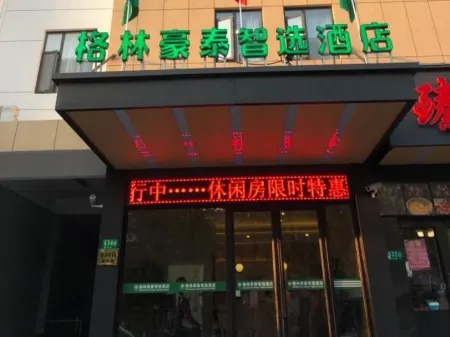 Greentree Inn Express (Shanghai Zhuanqiao Wanda Plaza)