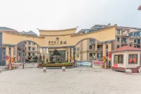 Tai'erzhuang Gucheng Kangcheng Qingyaxuan Apartment (Dongshun Road)