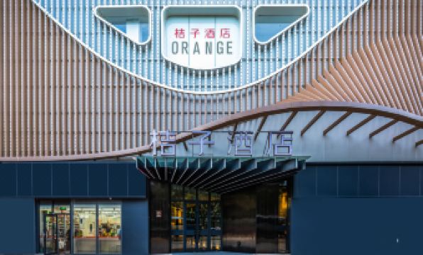 Orange Hotel (Qingdao North Railway Station Xinduxin)