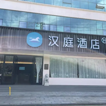 HanTing Hotel (Qujing Luoping)