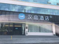HanTing Hotel (Qujing Luoping)