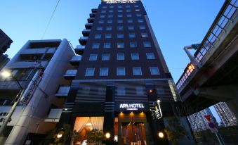 APA Hotel Nihonbashi Hamacho Ekiminami