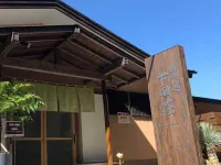 Shimodasou Hotels in 