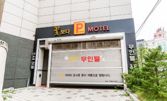 Yeongcheon Self Check-in Motel Then Flower