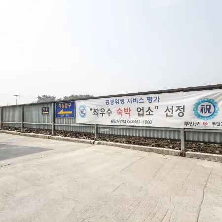 Busan Hwanggeum Drive-in Motel
