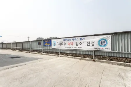 Busan Hwanggeum Drive-in Motel Отели в г. Пуан