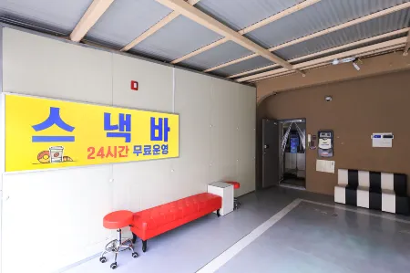 Eumseong Aria Drive-IN