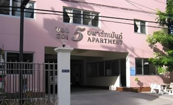 Soi 5 Apartment