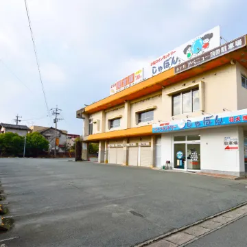 Hotel Avenue Chikugo