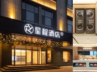 Starway Hotel (Taiyuan Changfeng Street Vientiane City) Hotels in Taiyuan