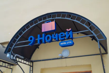 Apartment 9 Nights & Hotel 1774