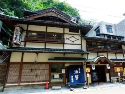 Aburaya Hotels near Omido