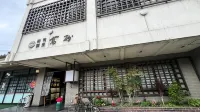 Business Hotel Sepia Hotel a Yabu