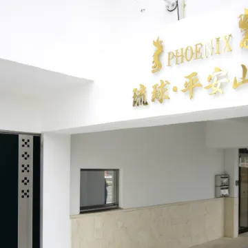 Phoenix Ryukyu Henzanbaru -Seven Hotels and Resorts- Hoteles cerca de Oki Dive