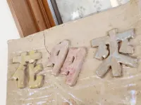 Katarai