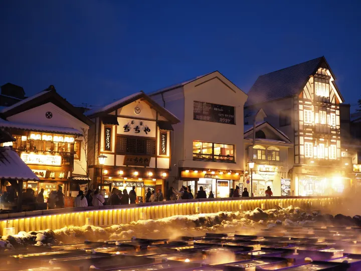 Buna Kusatsu Onsen Inn