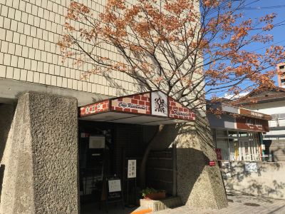 施設外観 北ホテルの写真