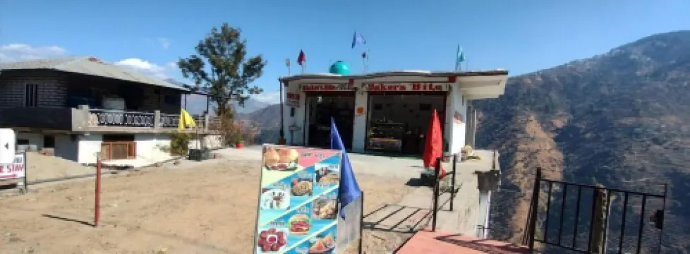 ฮาตู วิว โฮมสเตย์