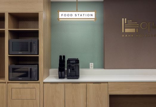 아늑호텔 스파 시설