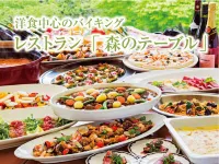 Hotel Sunvalley Nasu - breakfast
