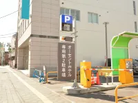 Authent Hotel Otaru - parking
