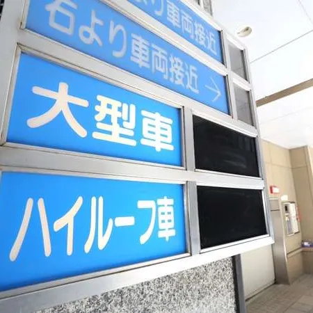 Premier Hotel -Cabin- Asahikawa