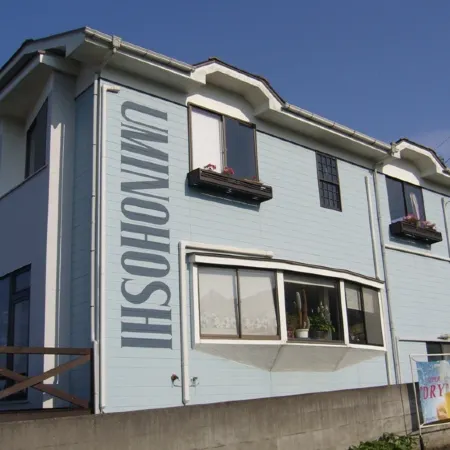 Pension Umi-No Hoshi