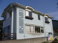Pension Umi-No Hoshi - Разрешено размещения с домашними животными