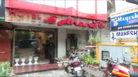 Hotel Anand