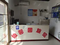 Xinyi Xinyuan Hotel