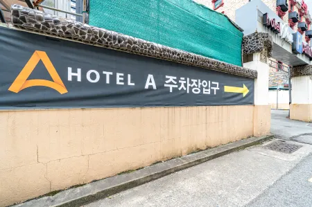 釜山 海雲台 ホテル A