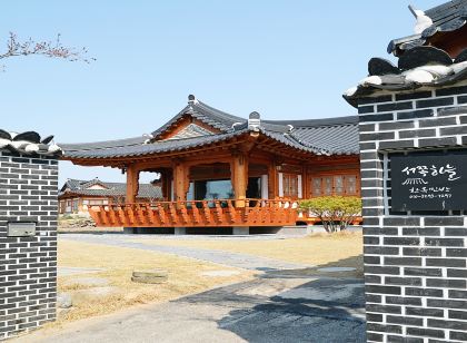 함평 서쪽하늘 한옥스테이