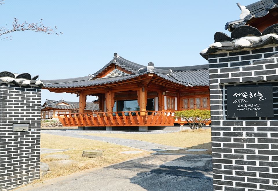 함평 서쪽하늘 한옥스테이