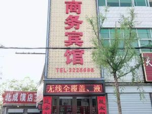 富縣宜家商務賓館