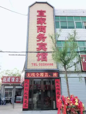 Fuxian IKEA Business Hotel Hotels in Fu County