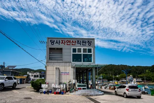 Ulsan Sea Picnic Pets Friendly Pension