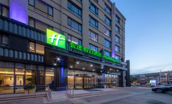 Holiday Inn Express Zhangjiagang East