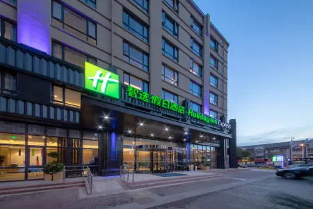 Holiday Inn Express Zhangjiagang East Отели рядом с достопримечательностью «luyuanguzhen»