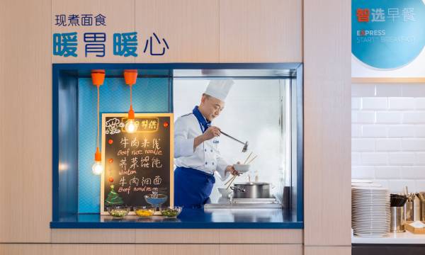 Holiday Inn Express Xi'an Ancient Town West by IHG