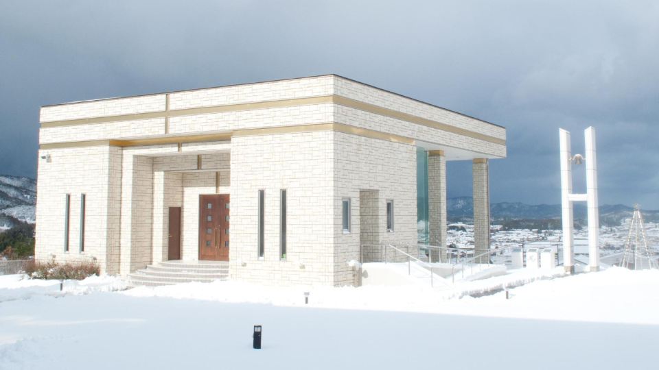 Centrale Hotel Kyotango