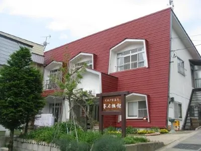 Hirando Ryokan
