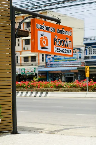 รูปภาพของโรงแรม พอร์ทเทรท ปราณบุรี