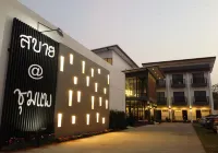 Sabai @ Chumphae Hotel Hotels in Chum Phae