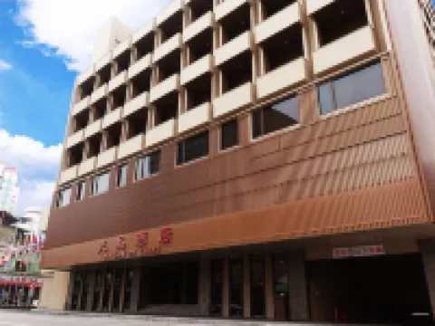 Maison De Chine Chiayi 台湾花甎博物館周辺のホテル