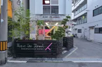 Music Uni Street Backpacker's Hostel Hôtels à proximité de : La Sola