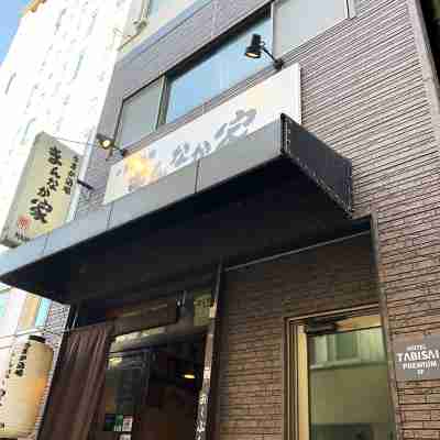 TABISAI HOTEL PREMIUM 博多‐中洲 Hotel Exterior