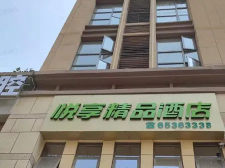 Yuexiang Boutique Hotel