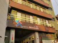 飯店Eco道後 伊佐爾波神社附近的飯店